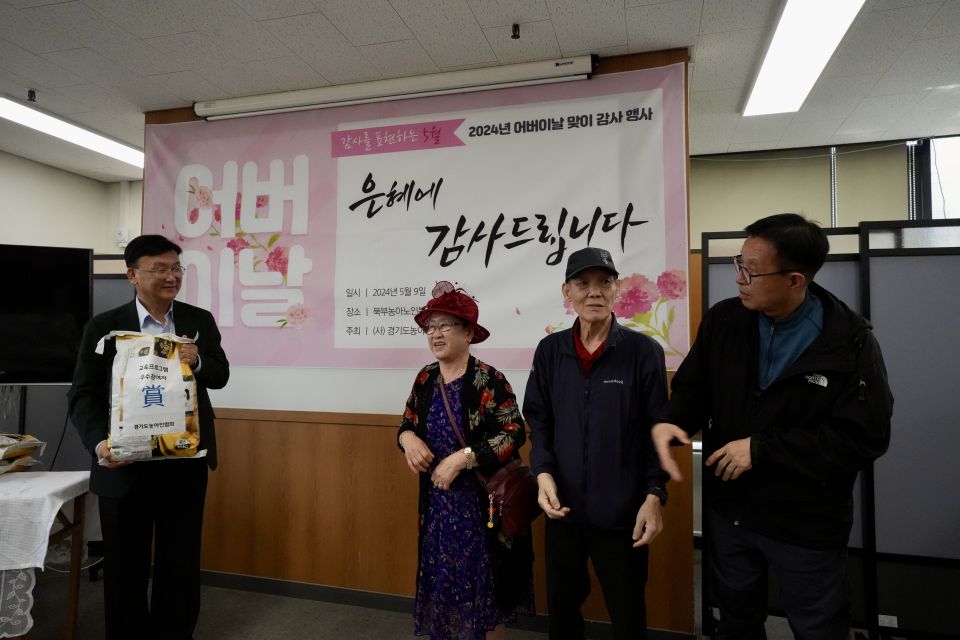 240509-북부-어버이날행사-34.JPG