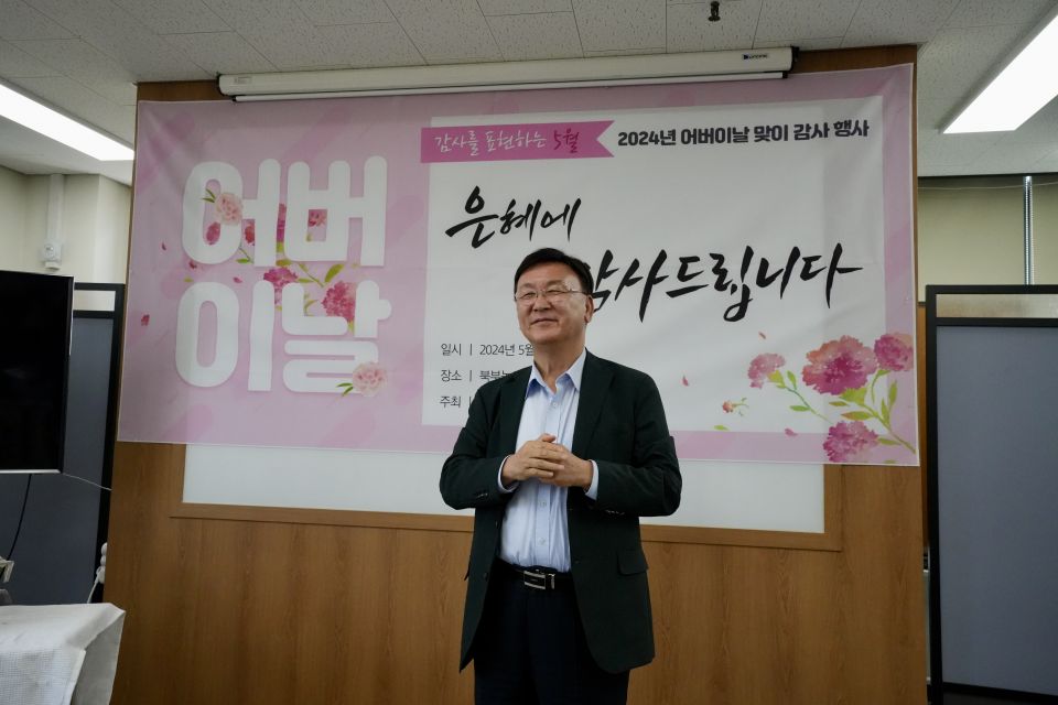 240509-북부-어버이날행사-13.JPG