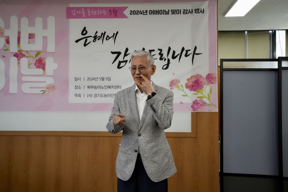 240509-북부-어버이날행사-52.JPG