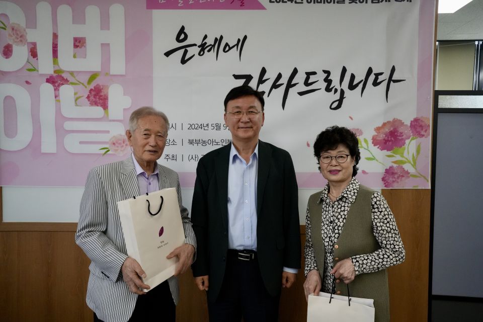 240509-북부-어버이날행사-51.JPG