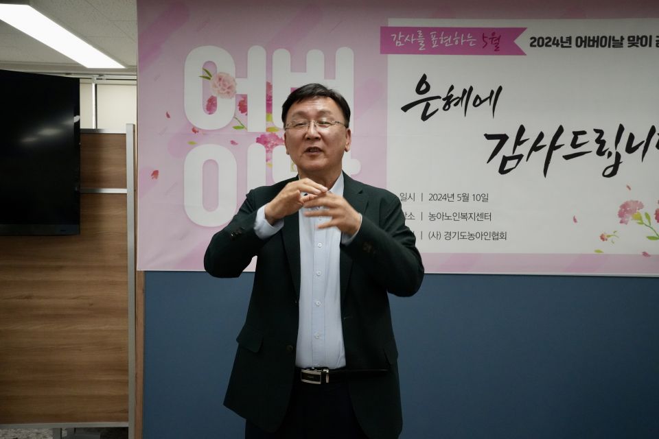 240510-남부-어버이날행사-28.JPG