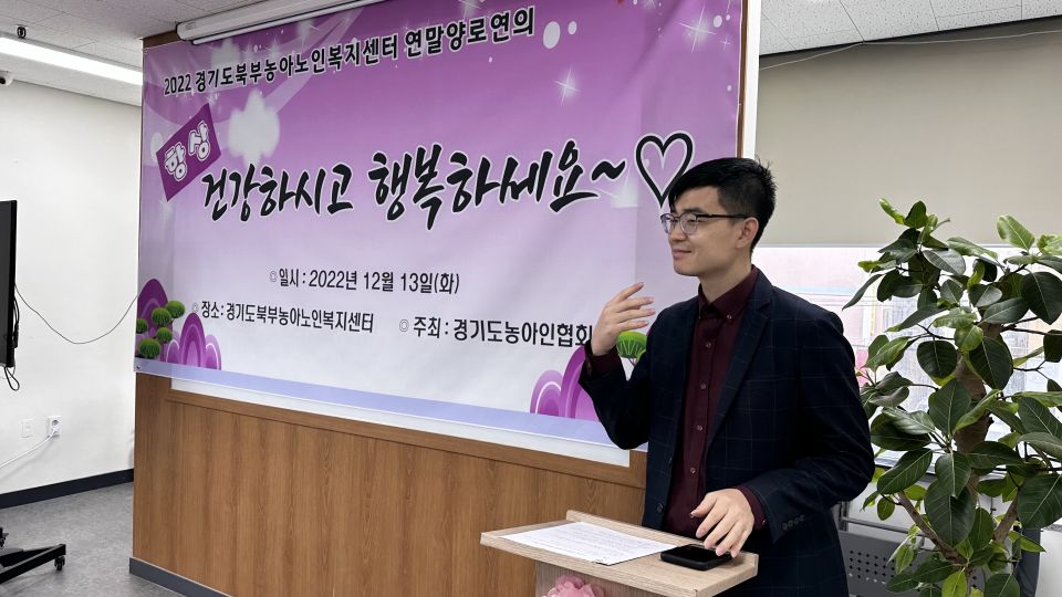 KakaoTalk_Photo_2022-12-13-17-16-48 011.jpeg