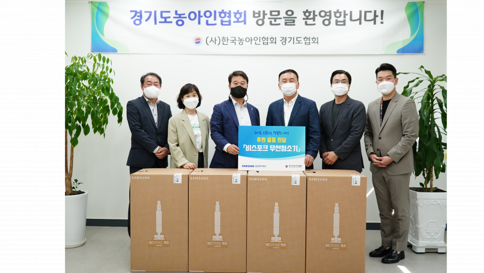 삼성전자서비스 후원물품.png