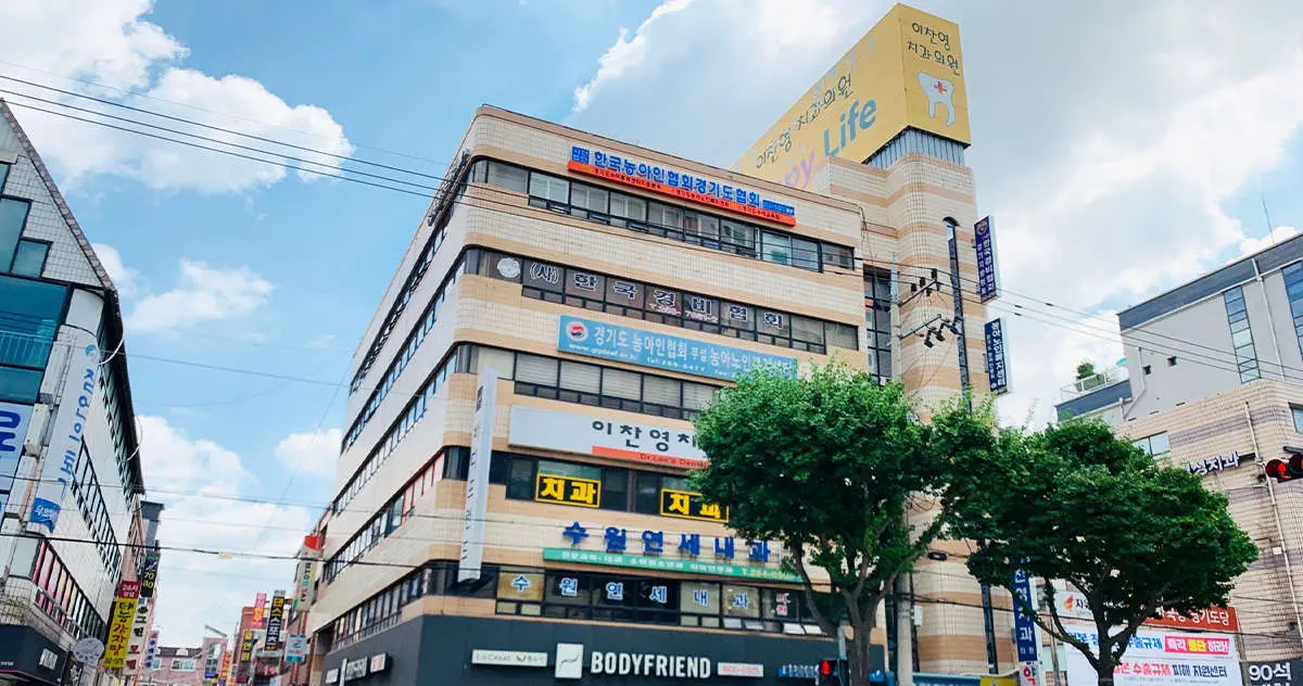 경기도농아인협회 소개