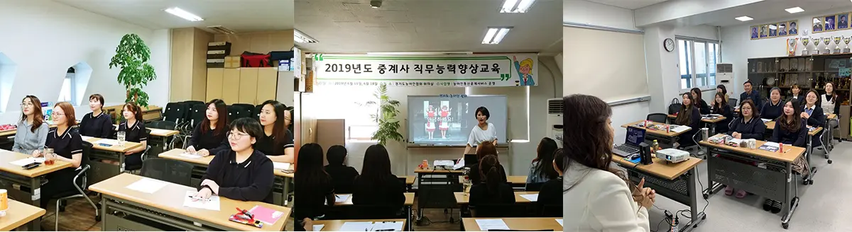 경기도농아인협회 수어콜센터 중계사 직무능력 향상교육