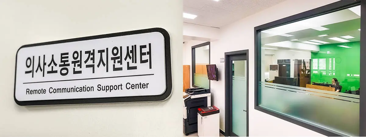 경기도농아인협회 수어콜센터