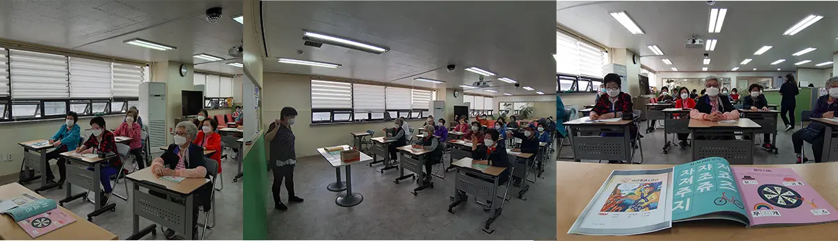 경기도농아인협회 농아노인복지센터