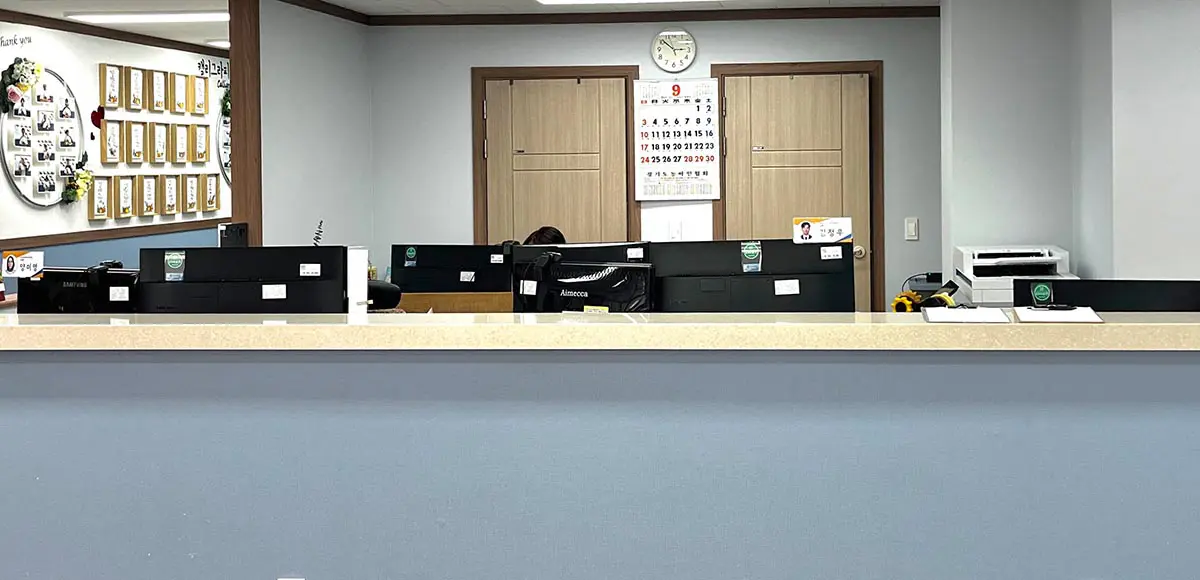 경기도농아인협회 농아노인복지센터