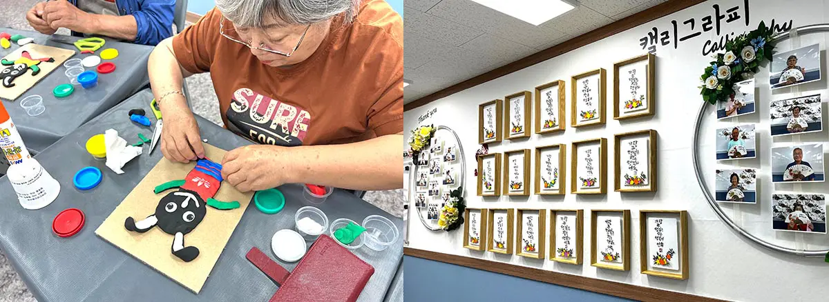 경기도농아인협회 농아노인복지센터