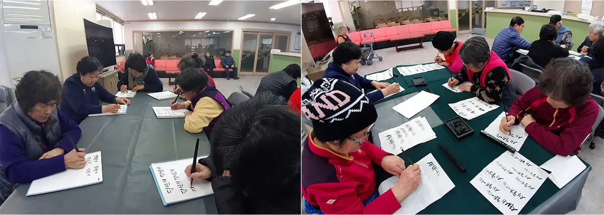 경기도농아인협회 농아노인복지센터