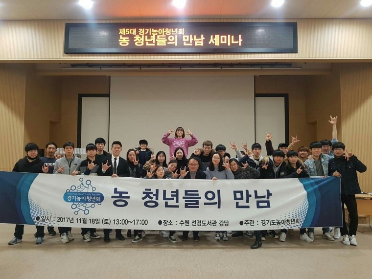 농청년들의 만남 (2).jpg