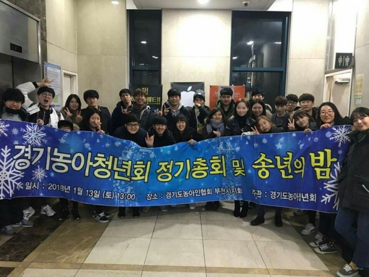 정기총회 (5).jpg