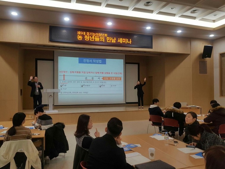 농청년들의 만남 (4).jpg