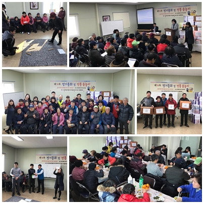 정기총회 01.19.jpg