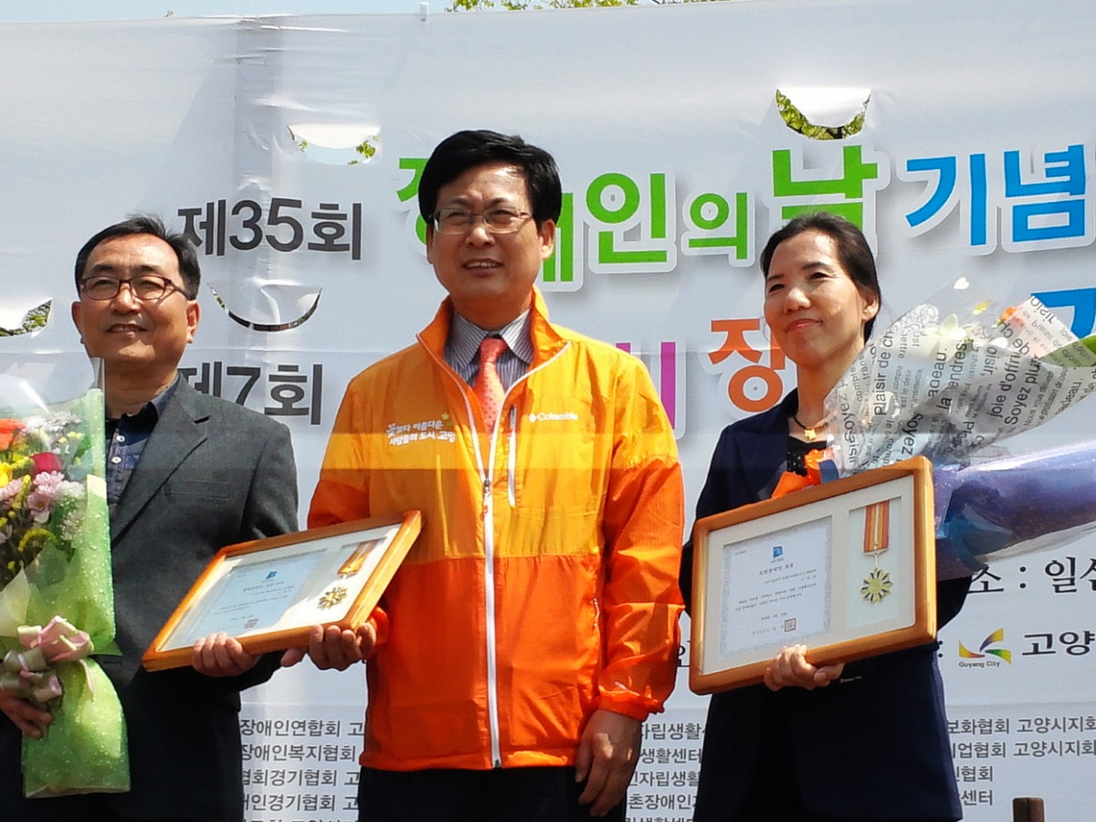 01. 장애인의 날 기념식.jpg