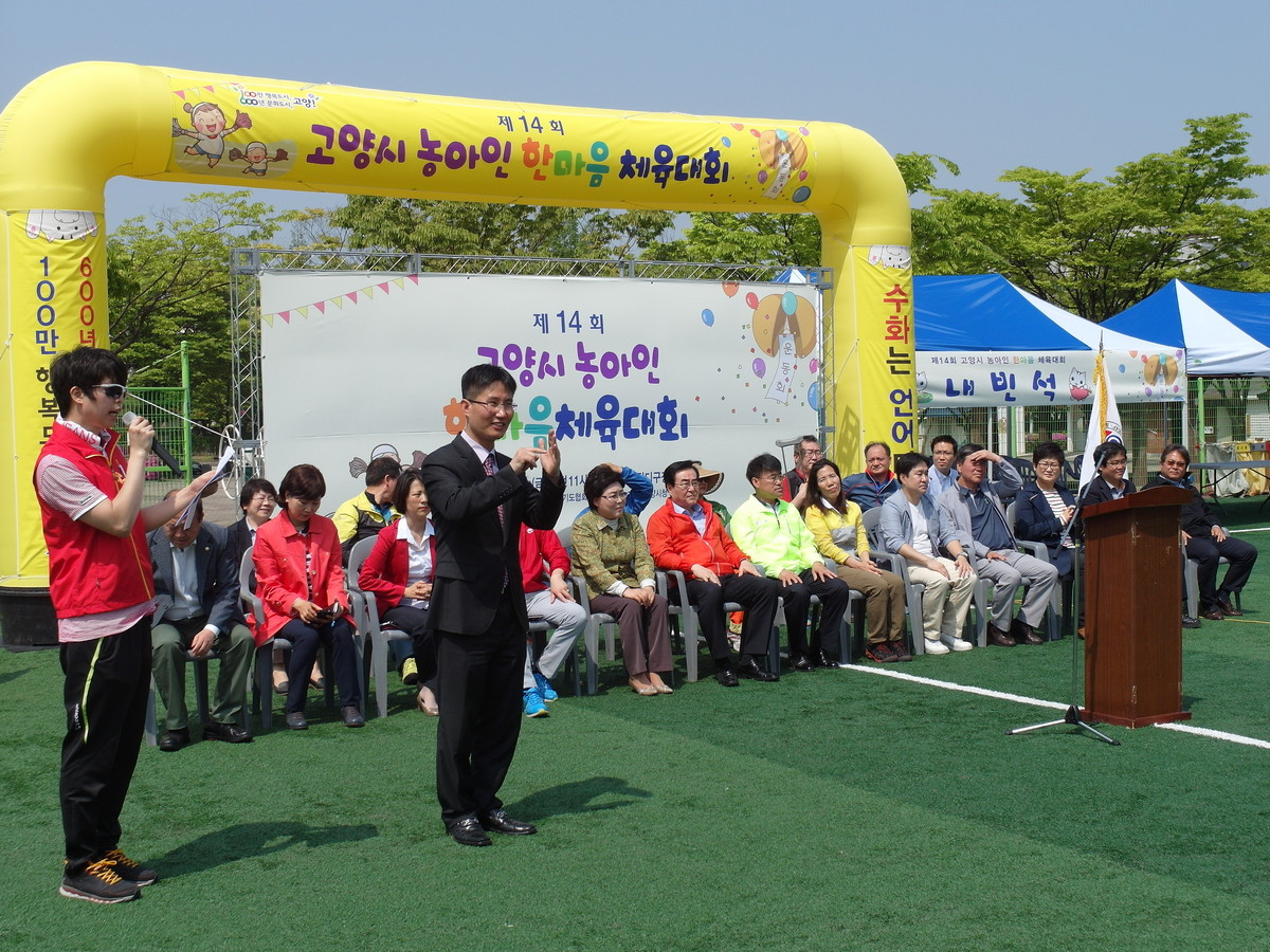 02. 한마음 체육대회.JPG