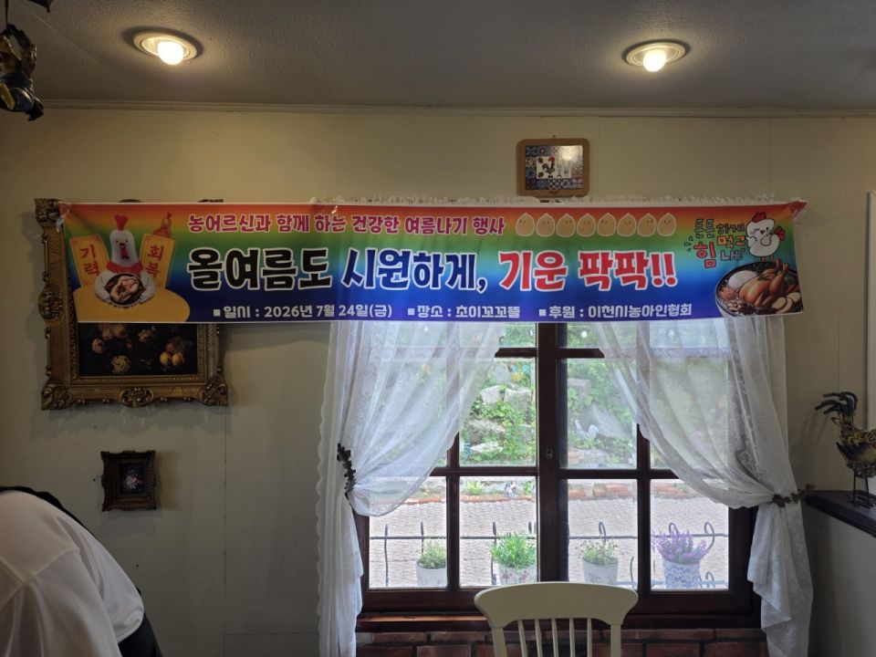 이천시농아인협회(이천시수어통역센터)_사진_20260724_1.jpg