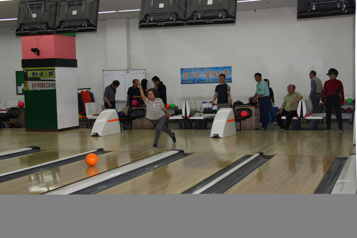 볼링대회.JPG