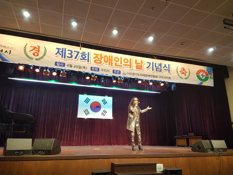 제37회 구리시 장애인의 날 기념식 (14) 1.jpg