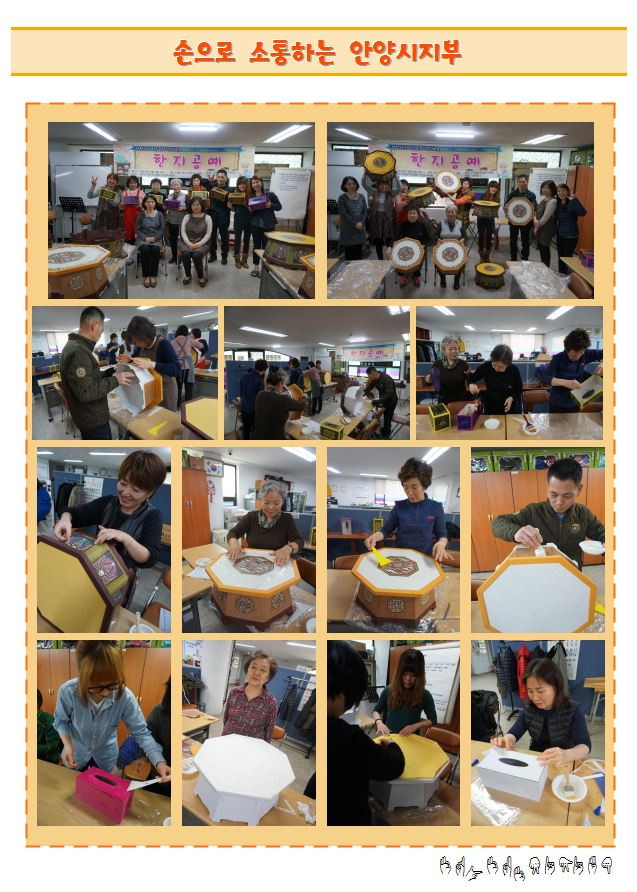 한지공예.JPG
