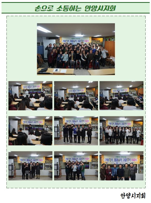 수화교실.JPG