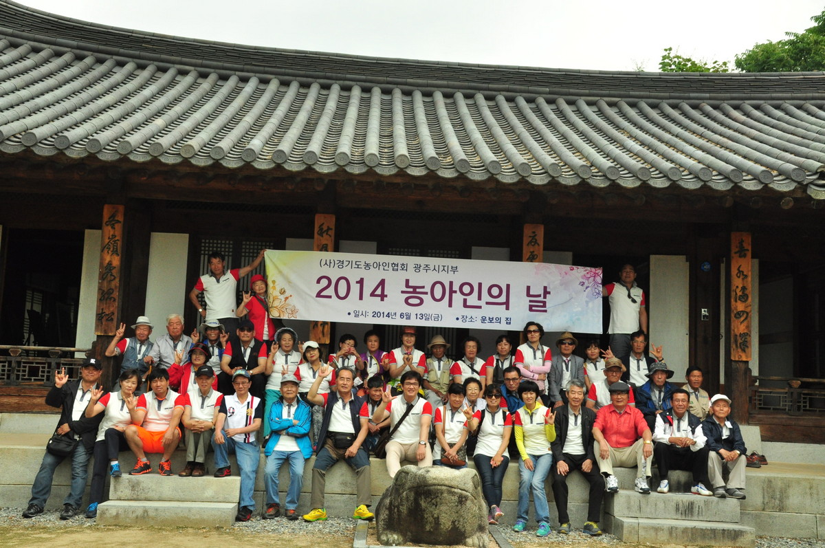 광주1-농아인의 날.JPG