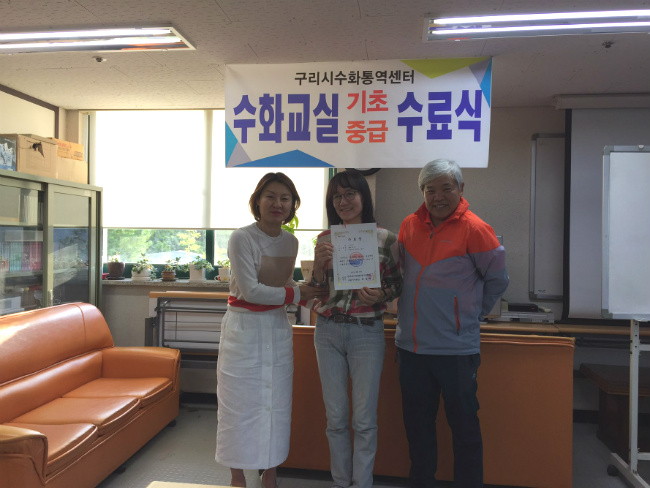 <![CDATA[17.05.30 ]]><![CDATA[수화교실 ]]><![CDATA[22]]><![CDATA[기 기초반 수료식 ]]><![CDATA[(]]><![CDATA[27).jpg]]>