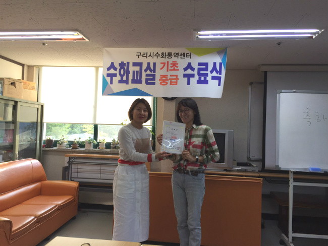 <![CDATA[17.05.30 ]]><![CDATA[수화교실 ]]><![CDATA[22]]><![CDATA[기 기초반 수료식 ]]><![CDATA[(]]><![CDATA[23).jpg]]>