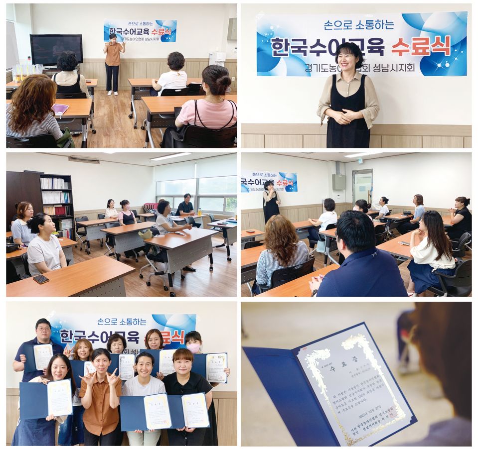 2분기 오전수어교실 수료식.jpg