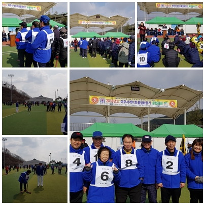 여주시게이트볼협회장기대회.jpg