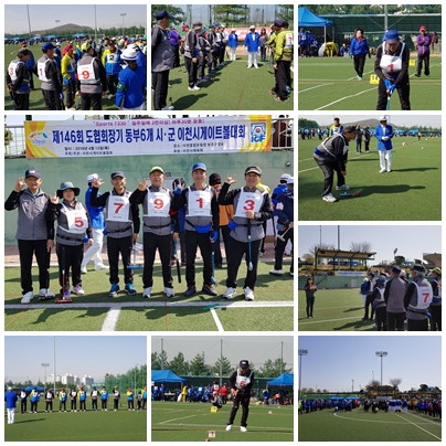 동부권이천게이트볼대회.jpg