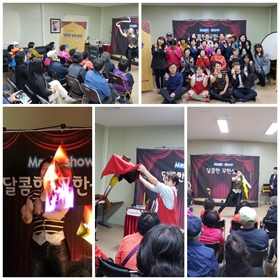 마술공연.jpg