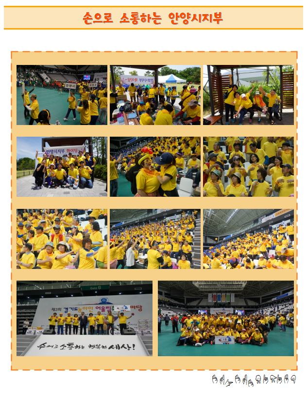 <![CDATA[17.]]><![CDATA[어울림]]><![CDATA[.]]><![CDATA[JPG]]>