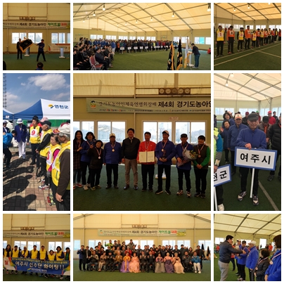 4.2~3경기도농아인게이트볼대회.jpg