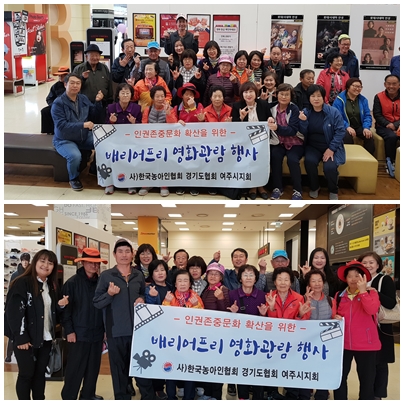 4.16배리어프리 관람.jpg