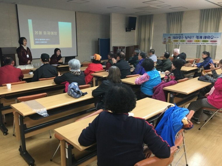 1차 봄철화재예방.jpg