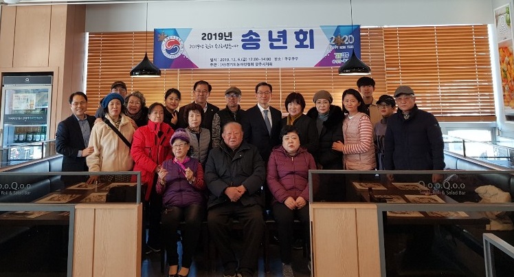 191206 양주시지회 송년회 04.jpg