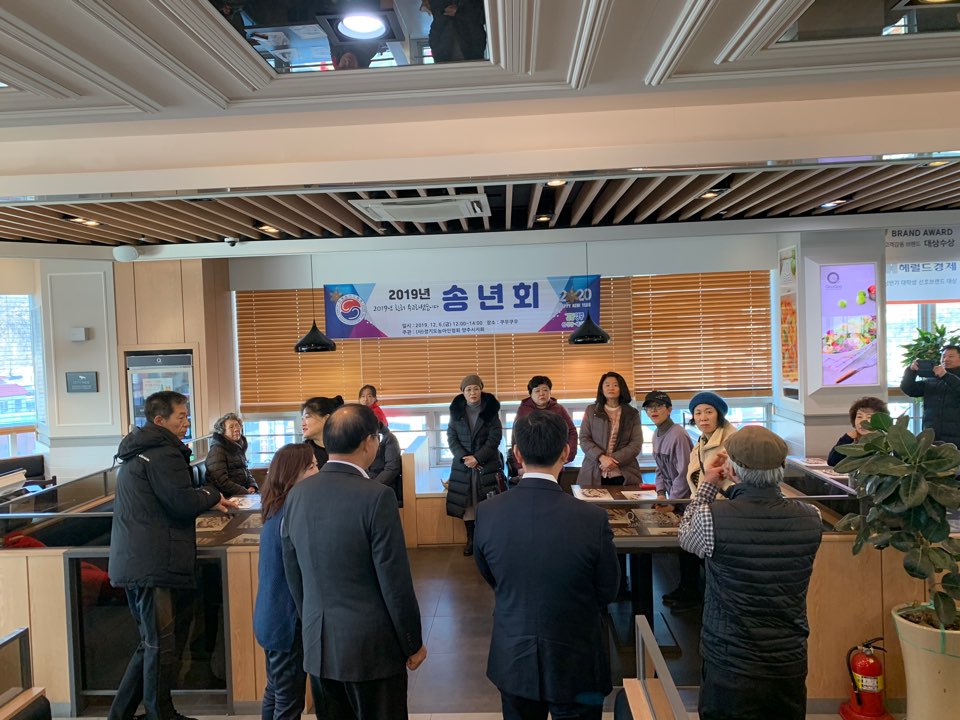 191206 양주시지회 송년회 06.jpg
