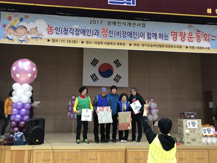 가위바위보시상.jpg