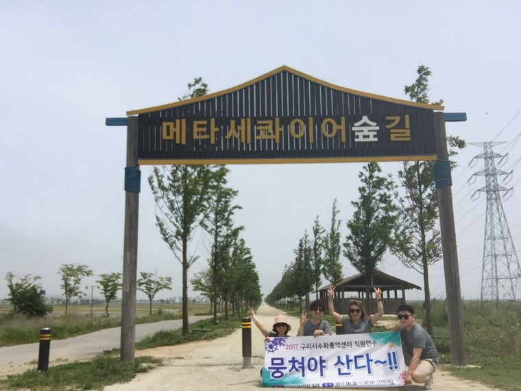 <![CDATA[17.06.30~07.01 2017 ]]><![CDATA[직원연수 ]]><![CDATA[(]]><![CDATA[41).jpg]]>