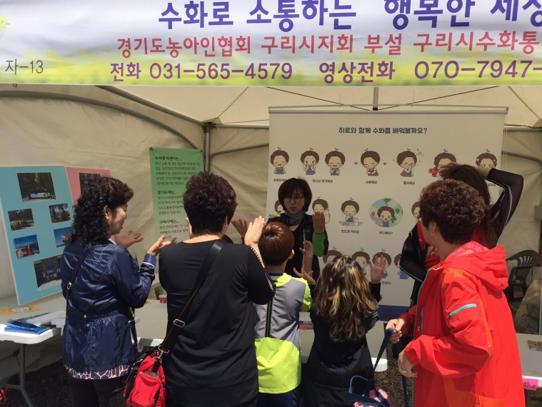 <![CDATA[17.05.12]]><![CDATA[-]]><![CDATA[14 ]]><![CDATA[구리시 유채꽃축제 ]]><![CDATA[(]]><![CDATA[11).jpg]]>