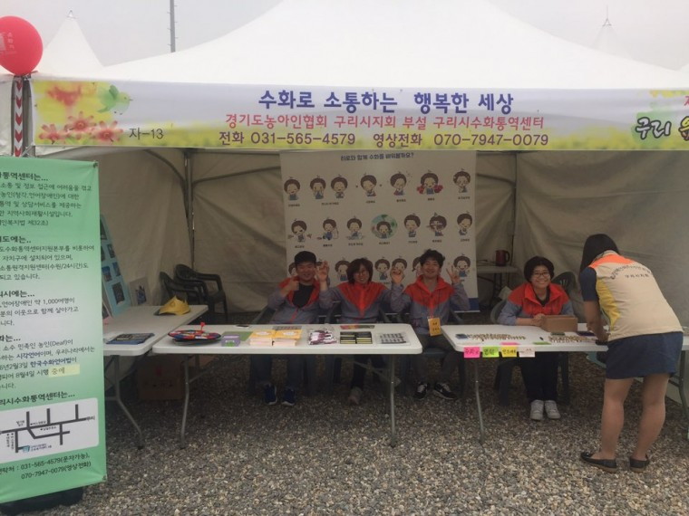 17.05.12-14 구리시 유채꽃축제 (42).jpg