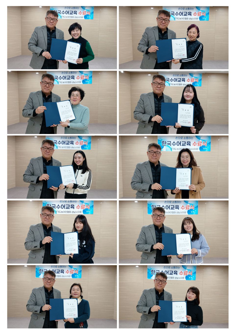 하반기 오전기초수어교육 수료식1.jpg