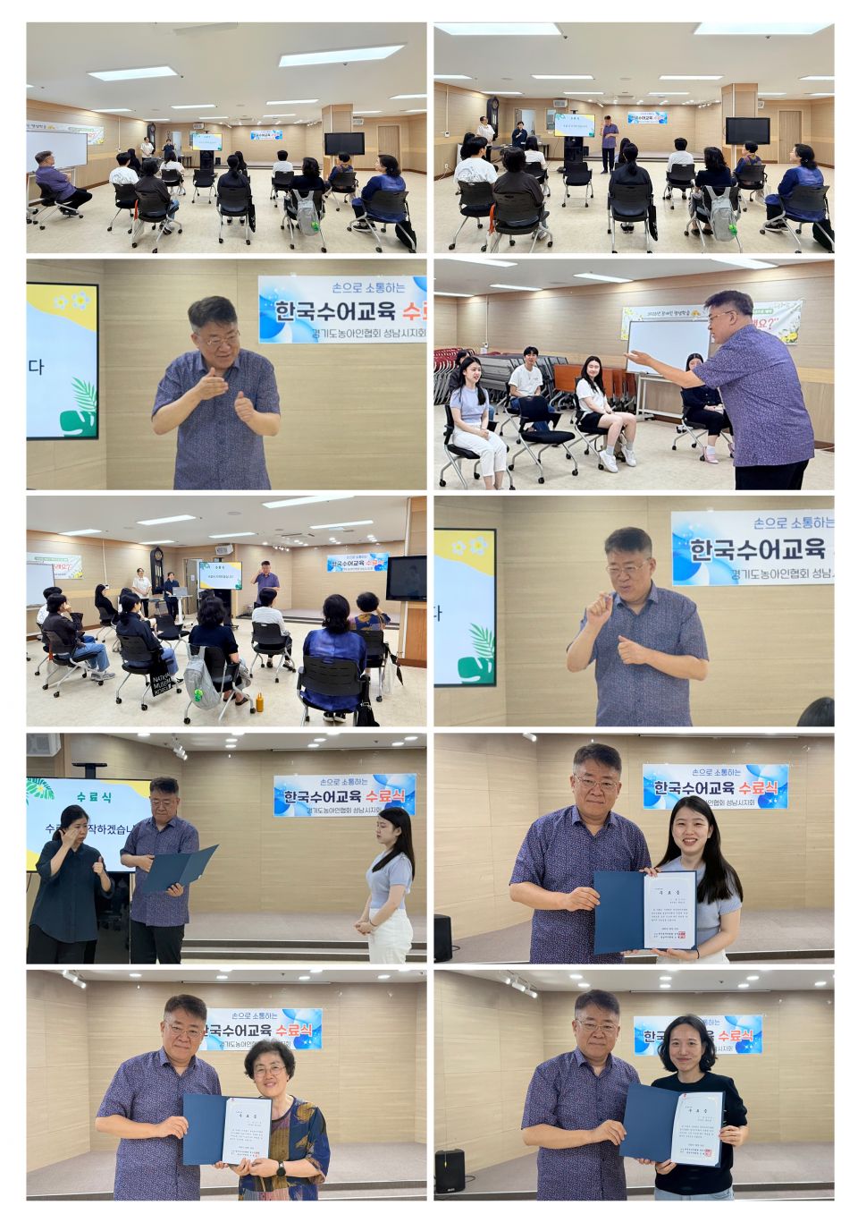 2025년 오전기초수어교실 수료식1.jpg