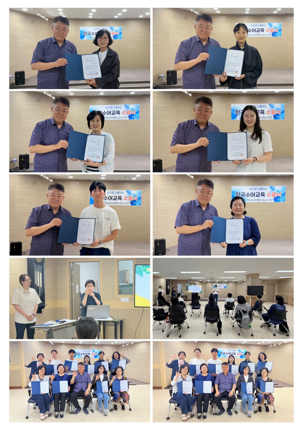 2025년 오전기초수어교실 수료식2.jpg