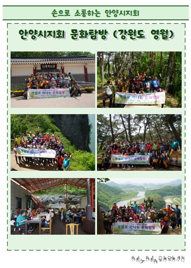 <![CDATA[영월]]><![CDATA[.]]><![CDATA[JPG]]>