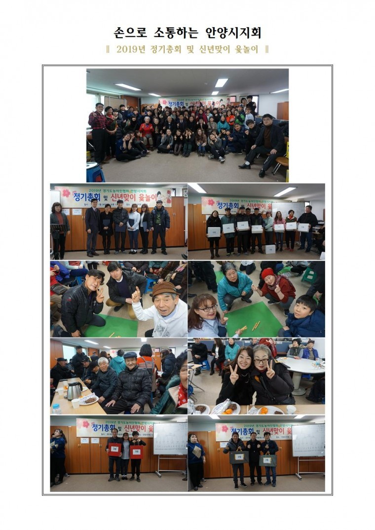 2019 신년맞이001.jpg