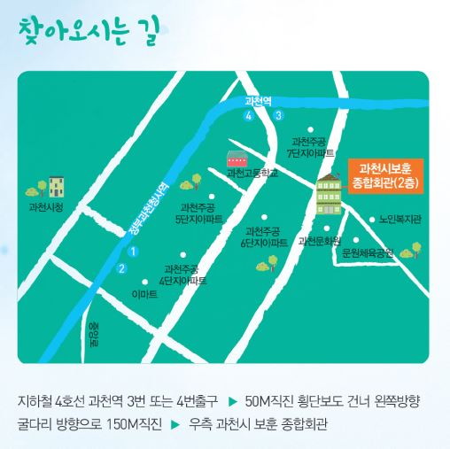 찾아오시는 길.JPG