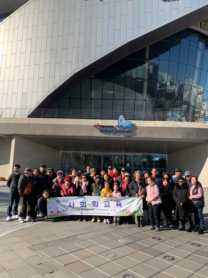 191220 사회화교육 01.jpg