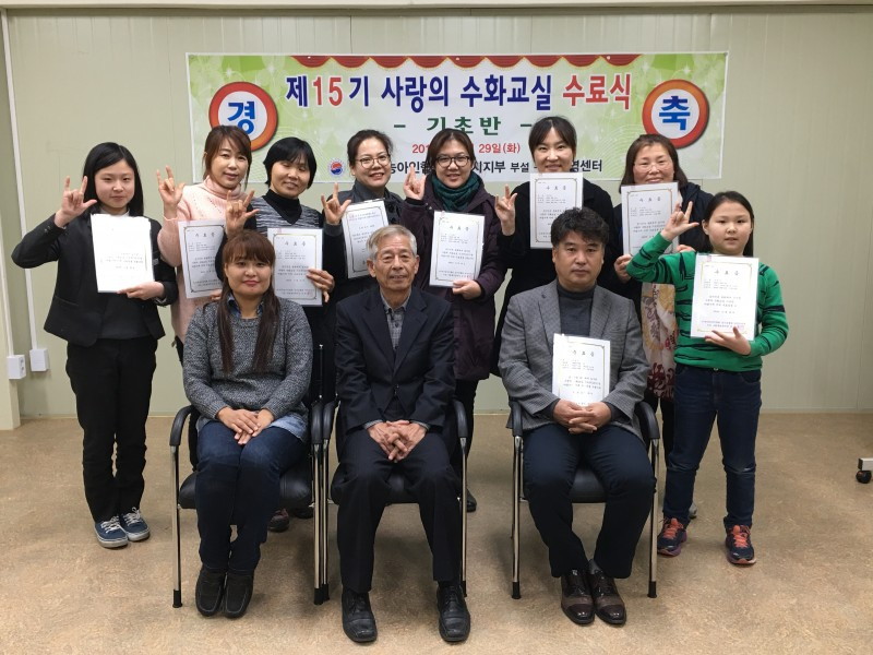 초급반수료1.JPG